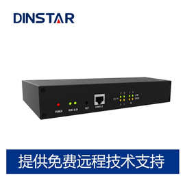 DINSTAR鼎信通达MTG200-1E1\/2E2数字中继语音网关30B+D ISDN PRI