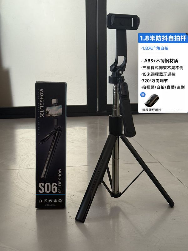 新款自拍杆三脚架防抖手机支架手机直播拍照神器落地通用360度旋|undefined