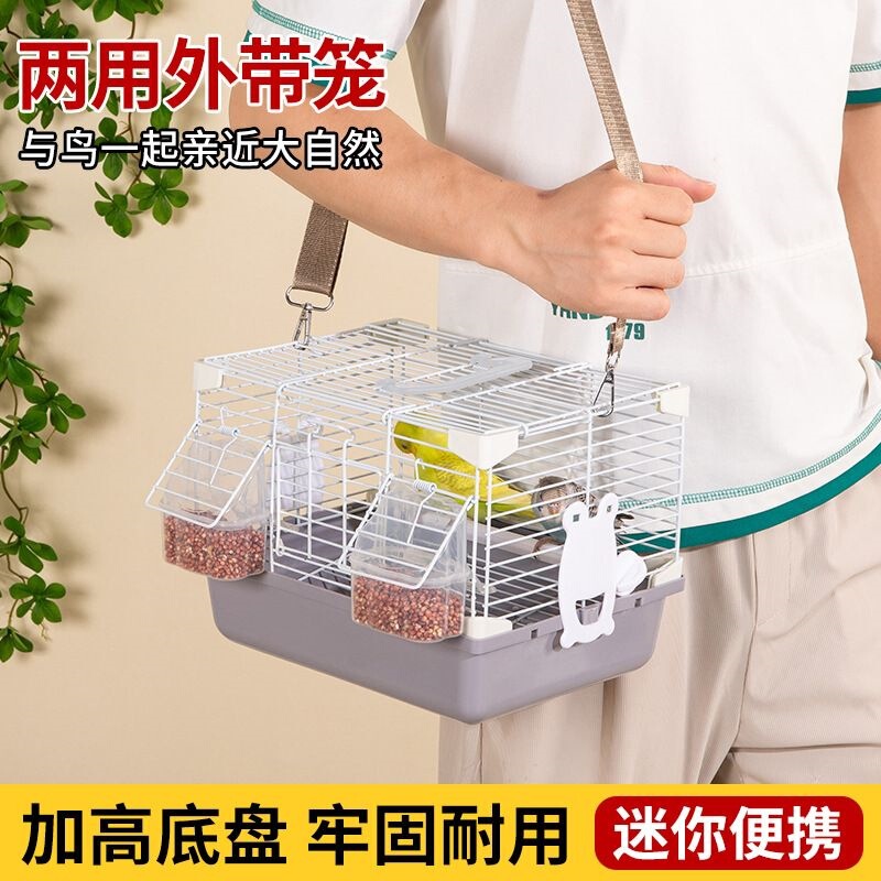 Portable bird cage for parrots, cockatiels, lovebirds, budgies, and other small birds