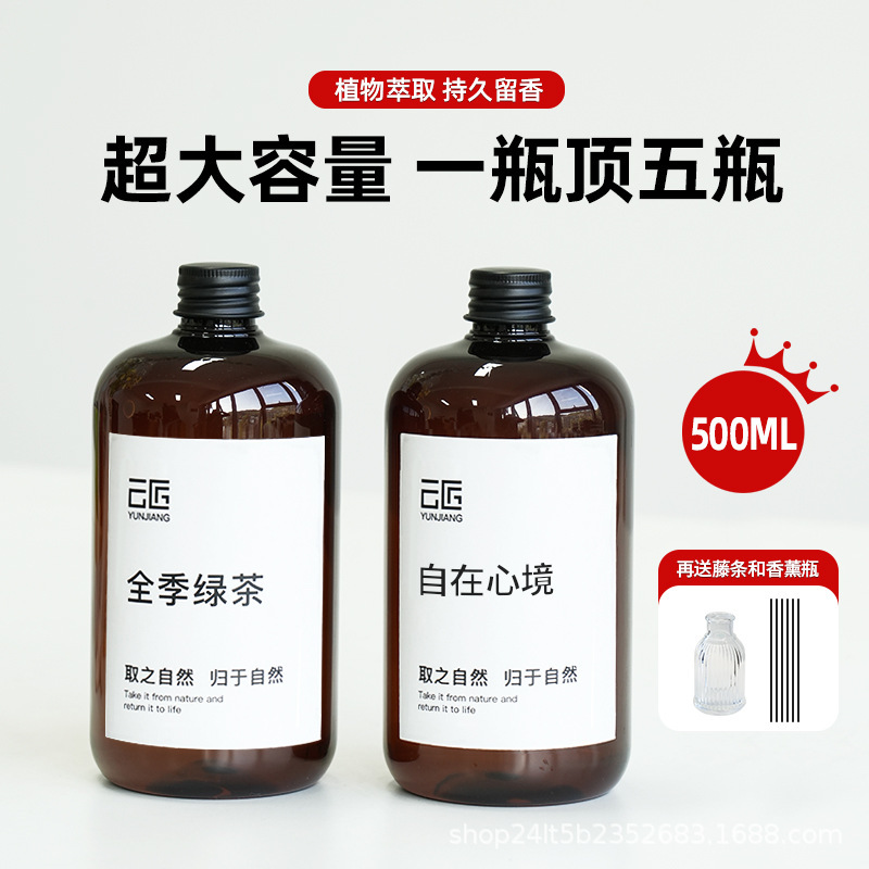 Xicha same style aromatherapy supplement liquid all season hotel Westin White Tea car home room indoor home lasting Xicha same style aromatherapy supplement liquid all season hotel Westin White Tea car home room indoor home lasting