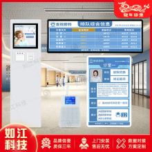 医院门诊微信预约叫号系统安卓呼叫器自动快剪售票小型无线排队机
