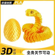 ��Դ�^�S�ҡ�3D��ӡ����ȫ�P���Ʉ������쾰�[����ˇƷ��ߵؔ�