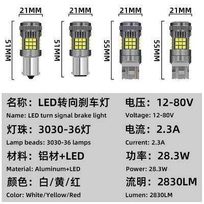 light anti-strobe turn signal – Dönmə işıqları