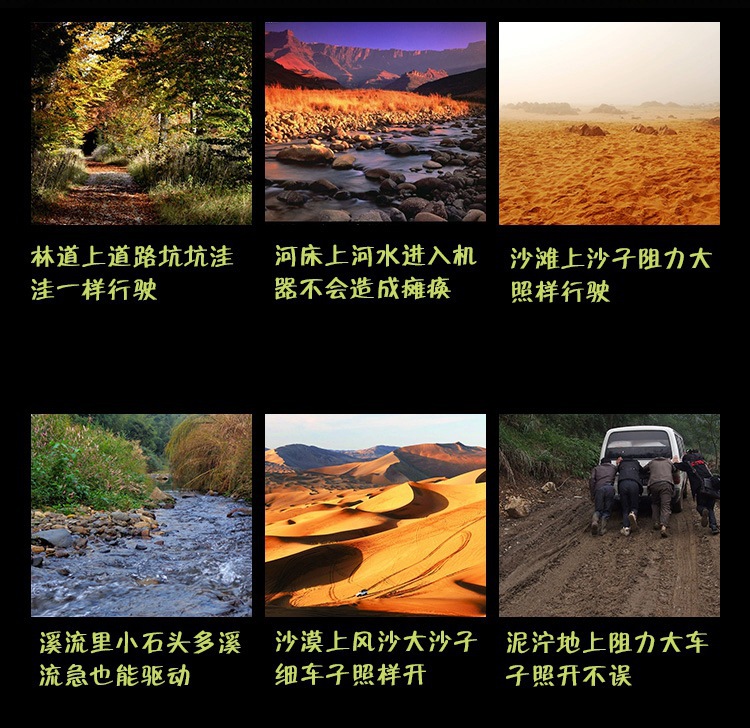 Shuangsheng applicable terrain