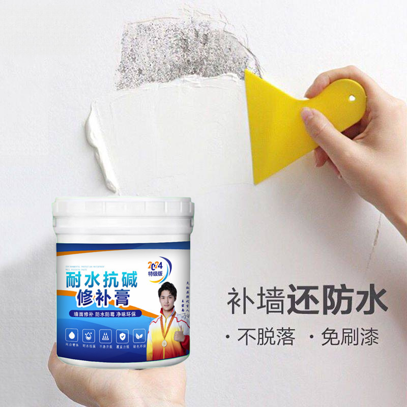 防水防潮补墙膏墙面修补白色腻子膏粉家用室内墙翻新漆刷内墙涂料