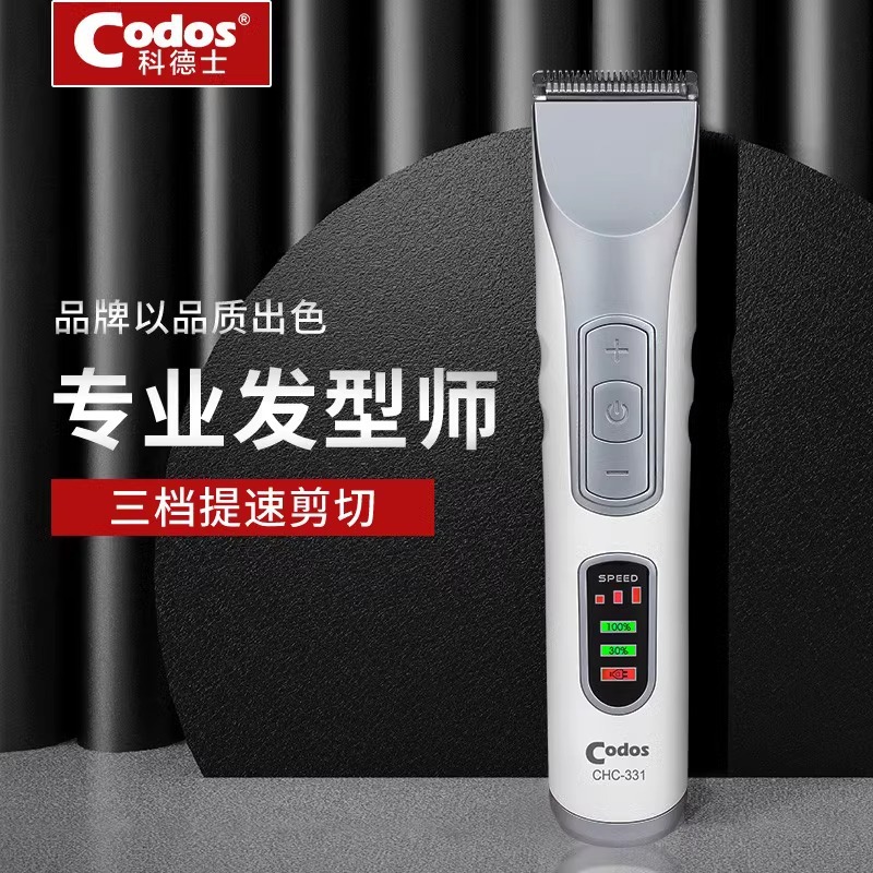 Codos, машинка для стрижки