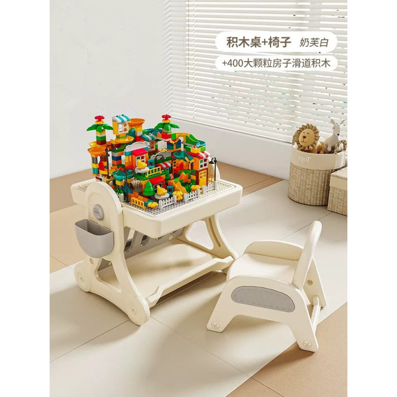 儿童多功能积木桌子大颗粒拼图游戏桌男孩女孩玩具桌早教创意|undefined