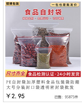 关联销售_05.jpg