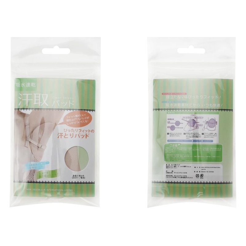 Almohadilla de sudor lavable debajo del brazo almohadilla de sudor 11,5 cm * 14cm