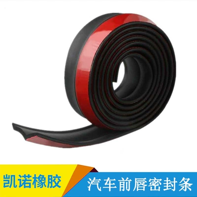 Car modification anti-collision strip Vehicle Sealing Strip