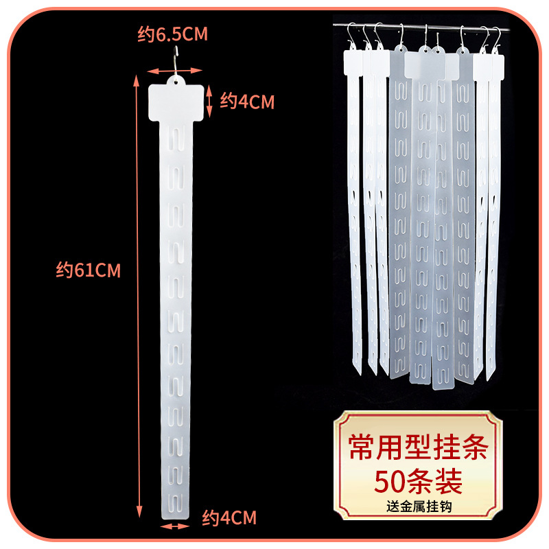 Envío gratis spot supermercado tira colgante de PVC de inyección de alimentos tira colgante transparente de alimentos estante de supermercado tira colgante minorista