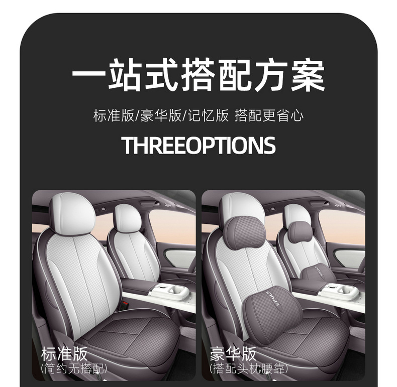 26 Models of Changan Qiyuan A06 Special Car Seat Covers for All Seasons, Fully Surrounded Seat Cushions, Leather Breathable Hole Seat Covers