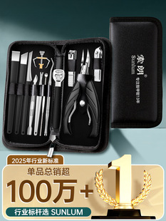 Nail Groove Special Nail Clipper Set Pedicure Tool Gray Toenail Scissors Eagle Beak Pliers Household Artifact Scissors Tool