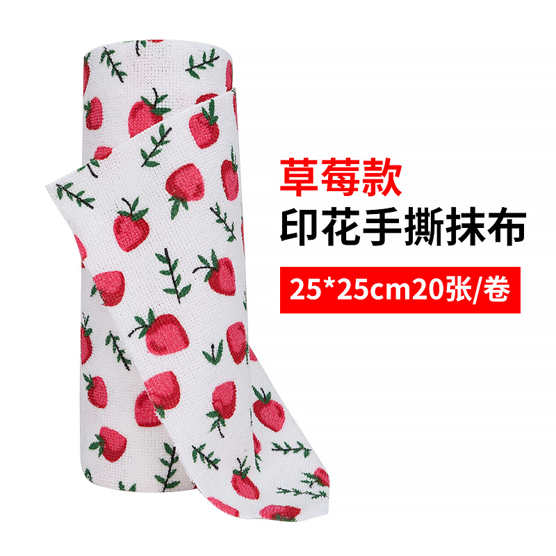 【딸기 디자인】 프린트 손으로 찢는 행주
