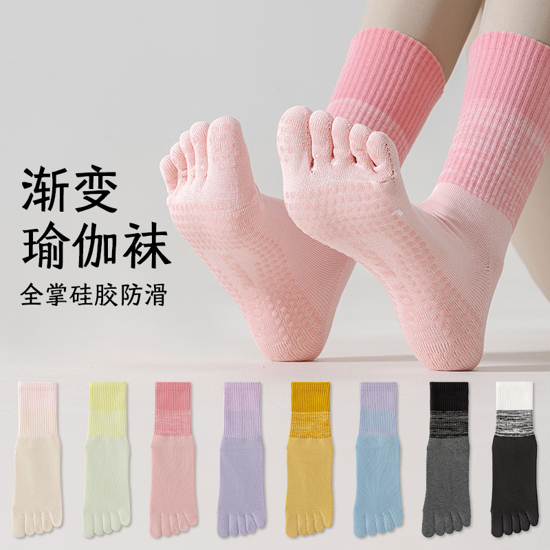 Yoga Socks Women's Five-Finger Socks Autumn and Winter Mid-Calf Socks Pilates Fitness Sports Professional Silicone Non-Slip Gradient Long Socks