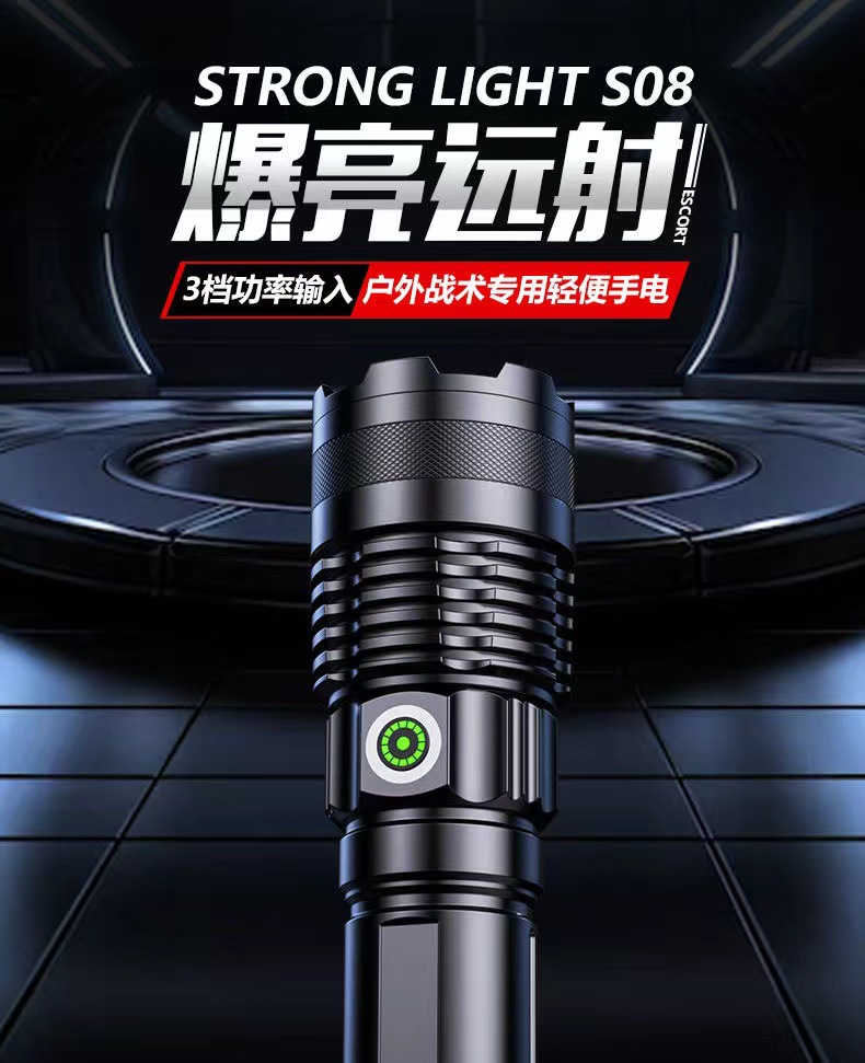 Strong light flashlight super bright rechargeable treasure led outdoor long-range small household outdoor lithium zoom xenon lamp