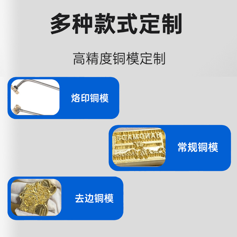 銅型ロゴケーキスタンピング高精度熱プレス金型革製品スタンピングホットスタンピングプレートスタンピングスタンプ細かい彫刻|undefined
