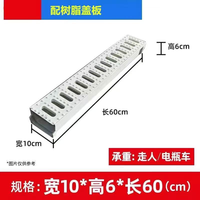 成品排水沟u型槽不锈钢树脂厨房花园庭院子U形下水道地沟线性盖板|undefined