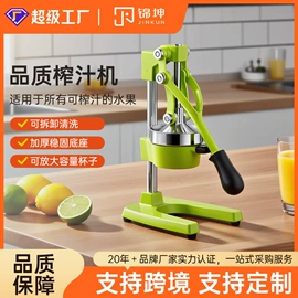 肉品加工设备;多功能切菜器;手动榨汁器