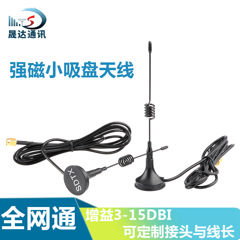 4G�� ����������������433���׮��������ȫ��ͨWIFIȫ��������