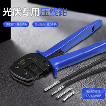 MC4�������A-2546B�����Q̫��ܹ���B�Ӷ��Ӿ��|�ք�늹������Q