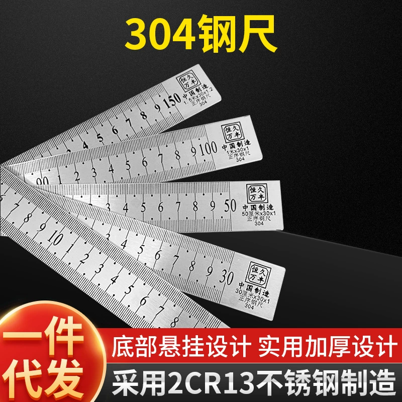 Производитель поставляет прямые линейки из нержавеющей стали 304, утолщенные стальные линейки 20 см, 30 см, 40 см, 50 см, с возможностью индивидуального заказа.