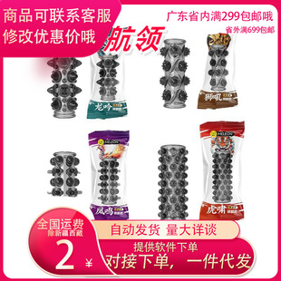 Secret Love Dragon Roar and Tiger Roar Locking Essence Set Large Particle Wolf Tooth Set Men's Physical Delay Bead Set Ring Sex Toy