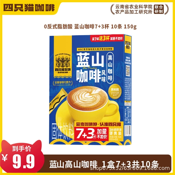 Box of 10 Blue Mountains