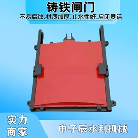 闸阀;启闭机;污泥处理设备