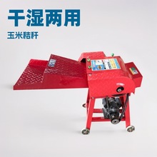 外贸精品4刀家用铡草机玉米秸秆牧草粉碎揉丝机工厂直销