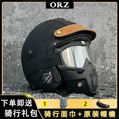 Auto Parts and Accessories: Ha Lei 3C Certified Retro
