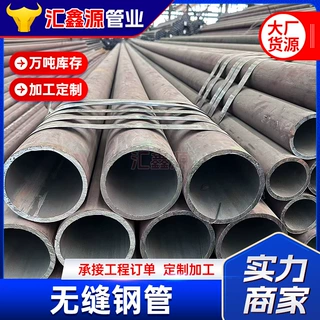 包钢无缝管20G 12Cr1MovG 15CrMoG无缝钢管GB/T5310高压锅炉管