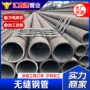 包钢无缝高压12cr1movg锅炉管