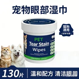 伊丽莎白圈;宠物项圈;狗狗清洁