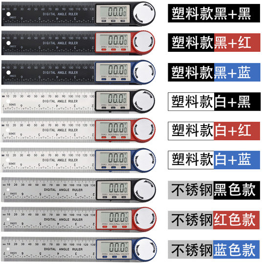 Angle Ruler, Goniometer, Customized Wholesale Angle Gauge, Vernier Caliper, Digital Angle Ruler, Digital Protractor