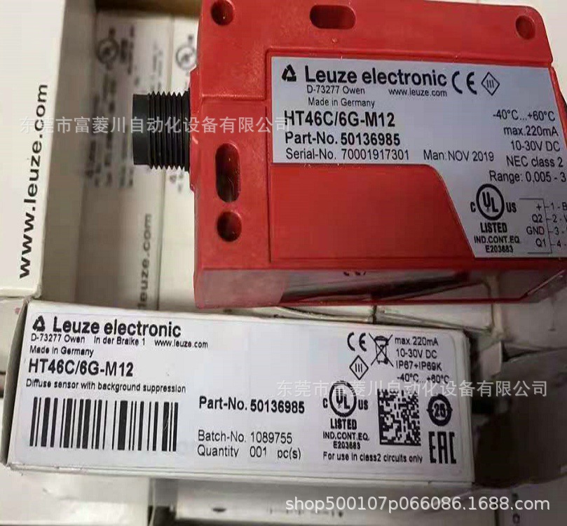 HT46C/6G-M12 劳易测LEUZE激光测距传感器  现货实拍 议价
