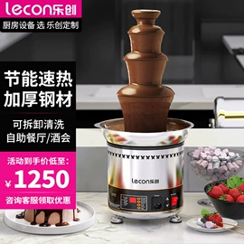 炊事设备;保鲜冷藏设备;肉品加工设备