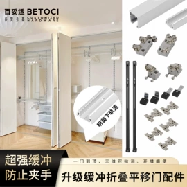 家具五金;家具配件;家具滑轨