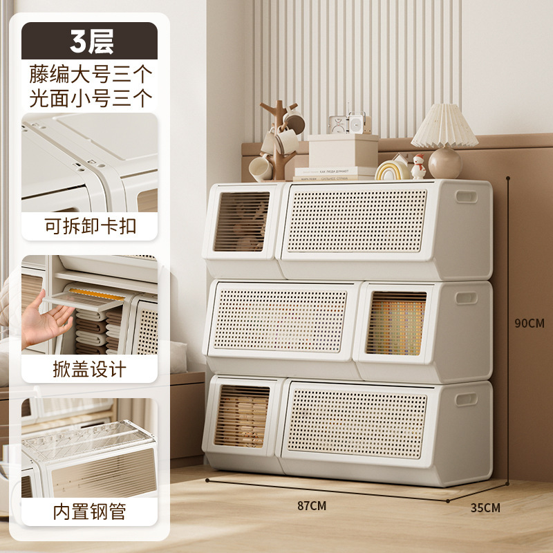 衣服收纳柜储物柜藤编纹翻盖箱整理箱家庭衣物神器儿童玩具柜|undefined