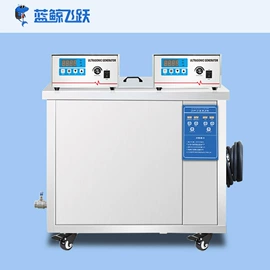 超声波清洗;清洗机;金属清洗剂