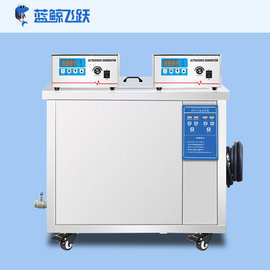 单槽工业超声波清洗机 大型五金零件机械配件超声波清洗设备厂家