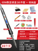 60w. intelligent temperature control (digital display high power) 16-piece set [with box]