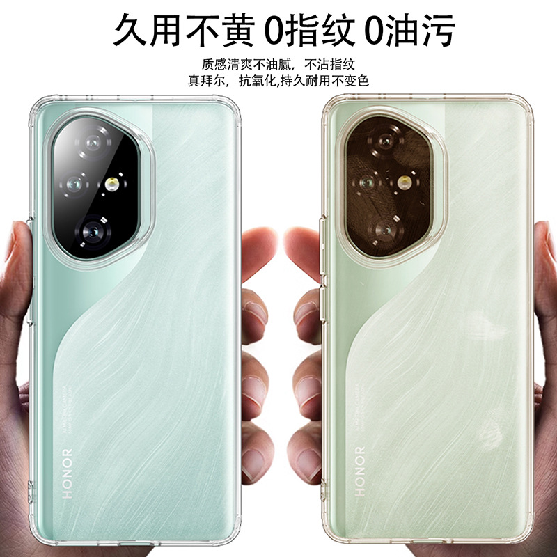 Funda para teléfono móvil con succión magnética esmerilada con armadura Honor 300Pro cubierta protectora anti-caída totalmente transparente de cristal de hielo X60Pro