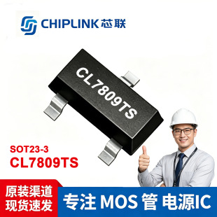 CL7809TS ���˽�������оƬ ��·���o�OӋ о �m��ͨӍģ�KIC