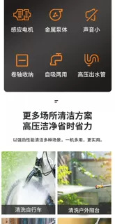Jiajie High-Pressure Cleaning Machine, Commercial High-Power, High-Suction Car Washing Machine, Dual-Use for Faucet and Bucket, Self-Priming