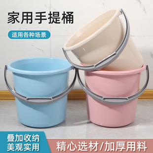 Bucket Household Plastic Bucket Thickened Large Capacity Portable Bucket Bathroom Water Storage Bucket Student Dormitory Laundry Bath Bucket