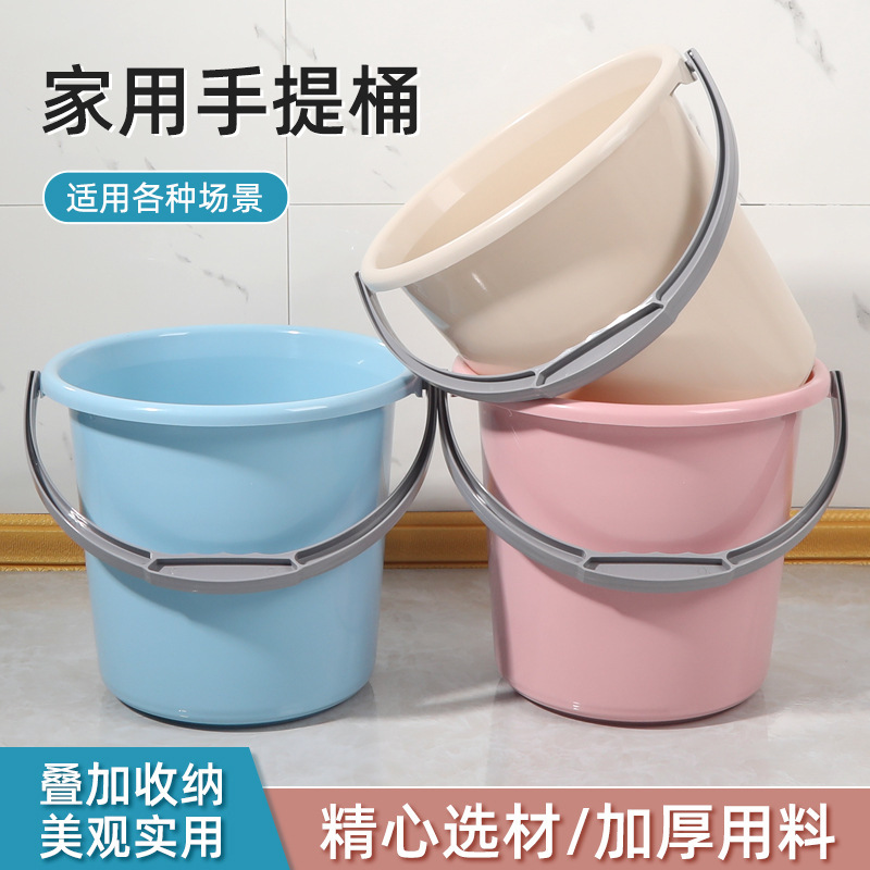 バケツ家庭用プラスチックバケツ肥厚大容量ポータブルバケツ浴室水貯蔵バケツ学生寮洗濯バケツ|undefined