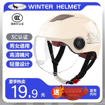3c Certified Electric Car Helmet Motosiklet kaskı (dəbilqə)
