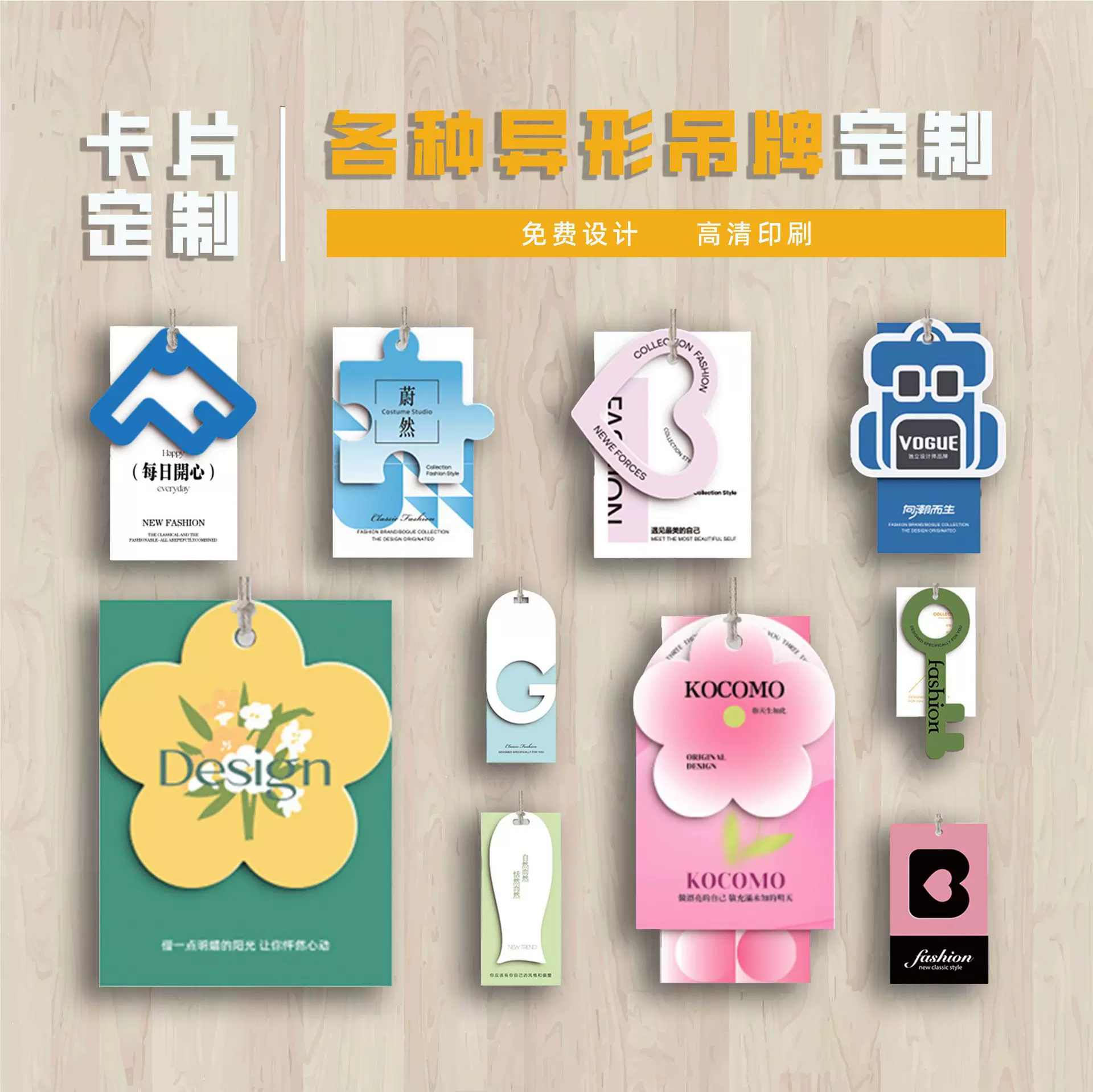 异形对折卡卡通卡头可爱饰品儿童发夹卡纸包装纸白卡片首饰发卡