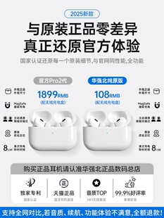 �A�����{�����C2025�¿����ӽ�����o���ٷ���Ʒ���Pro2���Sֱ�I